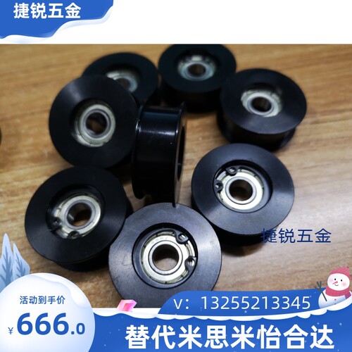 平皮带惰轮HBG20-11 20-6 HBGA20-11 HBG20-16 HBG25-11HBGA25-21 - 封面