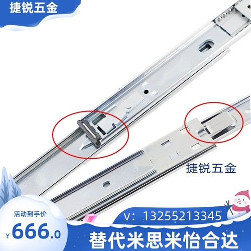 SRR3612/SRR3614/SRR3616/SRR3618/SRR3620/SRR36=IDC08线性滑轨