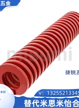 矩形螺旋弹簧SWM22-25/30/35/40/45/50/55/60/65/70/75/80/90/100