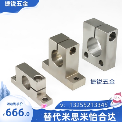 导向轴支座开口型T型SHYB SHPTB SHBB SHPTBH SHSTB SHSTM SHSTA