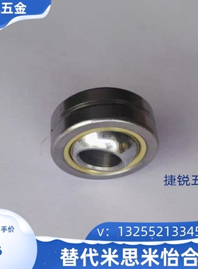 球面向心关节轴承 RBPB5/6/8/10/12/14/16/18/20/22/25/30