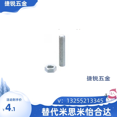 ANBNS3/4/5/6/8/10/12/16-10/15234567890调整组件内六角孔型