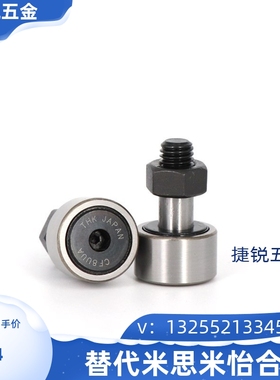 凸轮轴承随动器C-CFMAS3 4 5 6 8 10 12 16 18-19 22 26 30 32 35