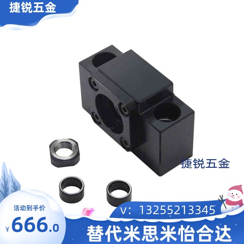 支座组件SPCF/TSPA/SPAF6 8 10 12 15 17 20 25 30固定侧支撑座