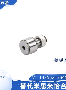 C-CFMAS3-10/4-12/经济型-凸轮轴承随动器不锈钢制/圆柱形