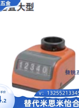 大型位置显示器 DPLR DPRR DPZR DPLL DPRL DPZL3 4 5 6