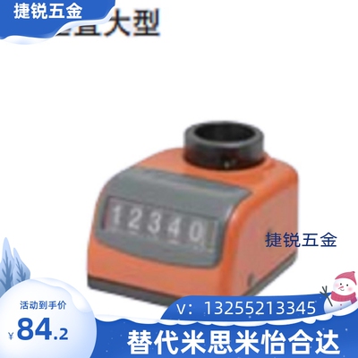 大型位置显示器 DPLR DPRR DPZR DPLL DPRL DPZL3 4 5 6