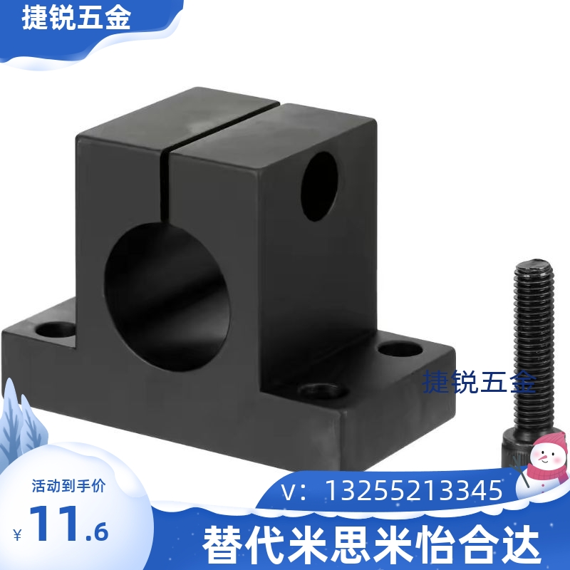 底座用支架 简易型 CLCB CLCNM CLCAM20 25 30 35 40 50