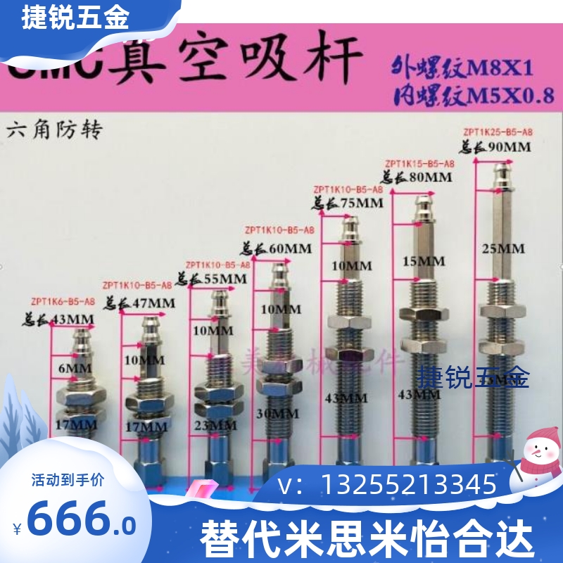 SMC真空吸盘单层平形ZPT02/04/06/08UNK/USK6/10/15-B5-A8吸嘴