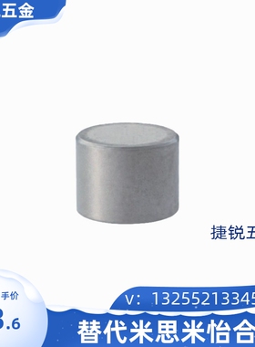 代替米思米带座磁铁 HXF4/5/6/8/10/13/16/20/25