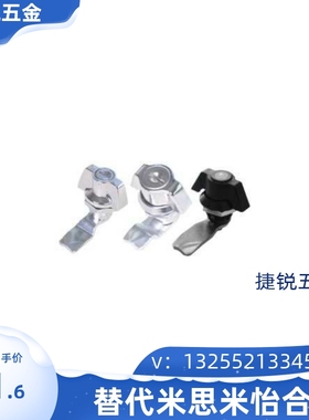 XAS61 XAS62 XAS63圆柱锁 蝶型 带锁芯