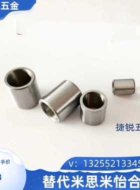 JBA8-5 6 7 8 10 12 15 16 20JBA/JBAM定位销用衬套精密夹具导套