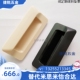 XAD41 拉手 A70 110 替代XAD42 塑胶暗式 140 黑色隐藏少量现货