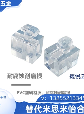 AMV61/63/51/53-G408/408/G306铝型材面板306安装块TNTC-30/40/45