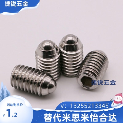 ZAF01 ZAF02 ZAF03 ZAF04 怡合达定位珠 不锈钢金属球头柱塞