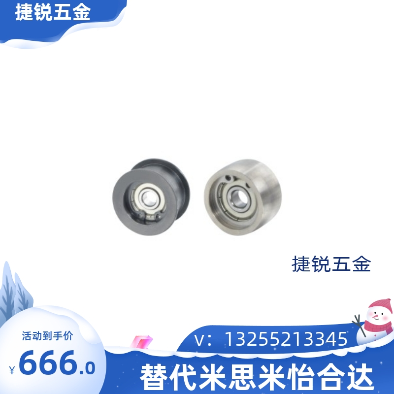 ENG01 02 04 11 21 22 24惰轮D15/D20/D25/D30/35/D40/D50/T11/16