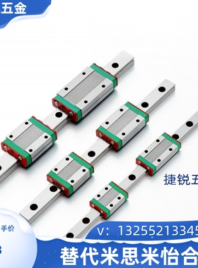 米思米微型直线导轨滑块SEBM10 SSELBM 10G/L-195 215 235 255 27
