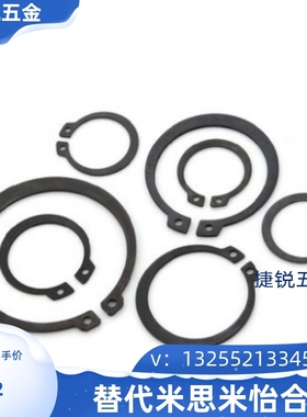 C型扣环轴用 STWN3/4/5/6/7/8/10/11/12/13/14/15/16/17/18/19/20