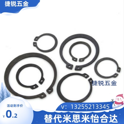 C型扣环轴用 STWN3/4/5/6/7/8/10/11/12/13/14/15/16/17/18/19/20