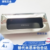 型材暗式 铝制扣手AKJ01锌合金拉手XAM35 AKJ13 A110 A140 183