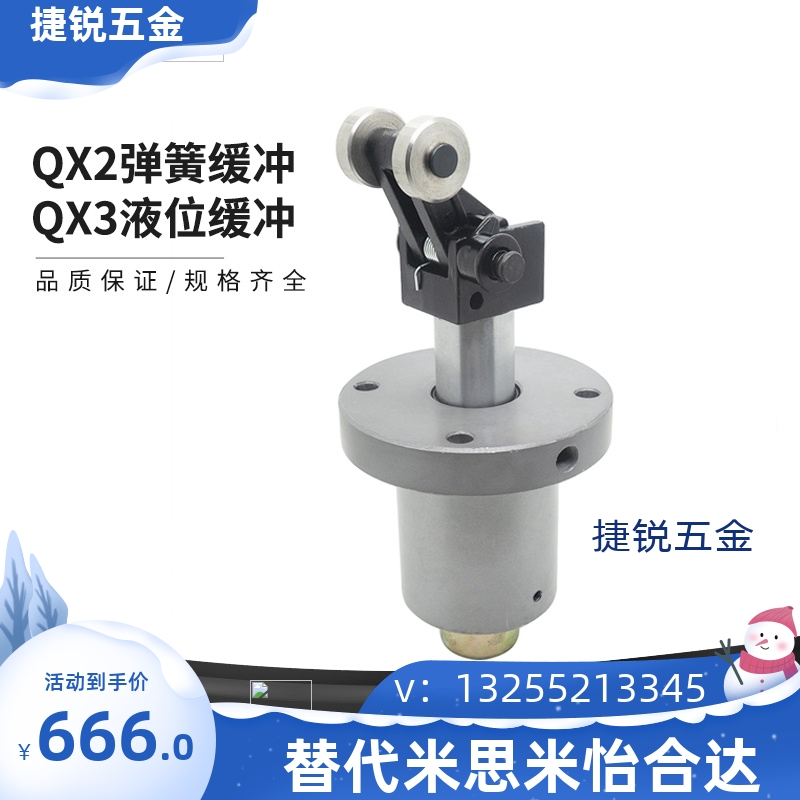 QX-2/3液压阻气缸阻力器