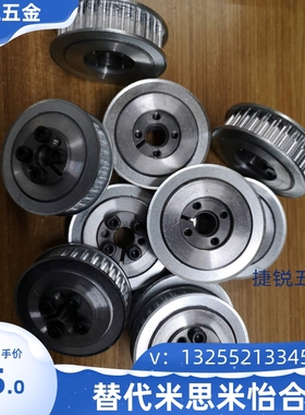 同步轮PTLA22S5M100-F-8/10   HTLA22S5M100-E-8/10  F-8/10同款