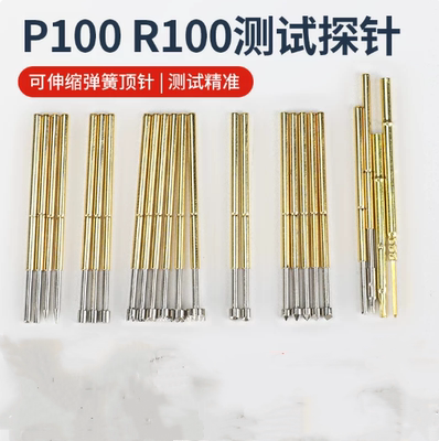pcb电路板烧录芯片探针P100 R100测试针可伸缩弹簧顶针