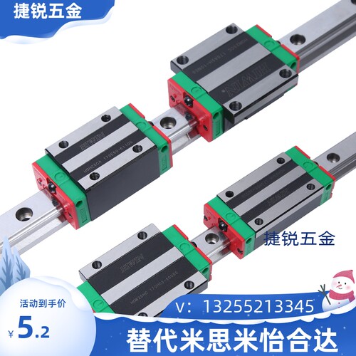 正品HIWIN台湾上银直线导轨微型滑块MGN/MGW/7C/9C/12C/15C/H