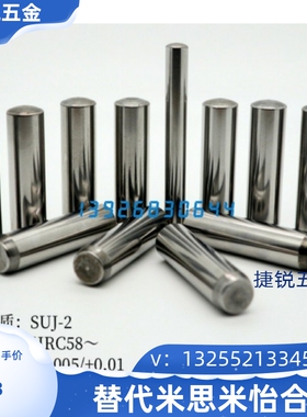 m6正公差MS4/5/6 定位销圆柱销 PBNA  BLF01/35/03/11-D4-D5-D6-L