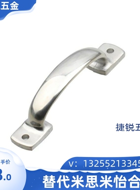 SAMLO上隆 PULJ-L105 拉手 铸件型 扁形压铸拉手