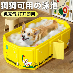 宠物洗澡盆可折叠金毛柯基狗狗游泳池浴桶洗猫咪保温浴缸盆洗澡桶
