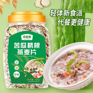 贝言美苦瓜葛根燕麦片500g丰富膳食低卡营养代餐饱腹谷物冲饮抖音