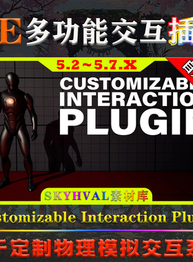 UE5.2-5.7.X虚幻插件 Customizable Interaction Plugin 交互系统