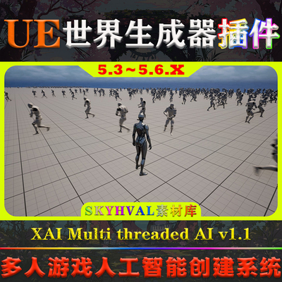 UE5.3.2-5.6虚幻插件XAI Multi threaded AI物理模拟人工智能工具