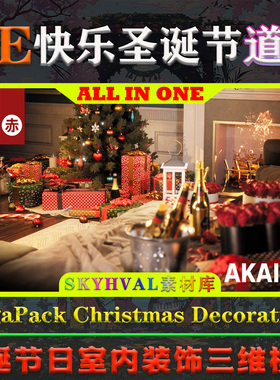 UE5虚幻5道具 MegaPack Christmas Decorations 圣诞节日装饰模型