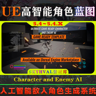 UE5.4.X虚幻5蓝图 Ultimate Game Ready Character and Enemy AI
