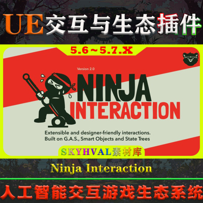 UE5.6～5.7.X虚幻5插件 Ninja Interaction 人工智能交互生态系统