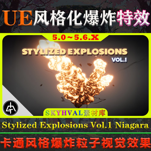 UE5.0-5.6虚幻 Stylized Explosions Vol.1 Niagara 爆炸视觉特效