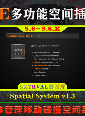UE5.6.X虚幻5插件 Spatial System 实体管理移动碰撞游戏空间系统