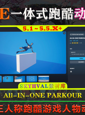 UE5.1～5.5.X虚幻动画 All-IN-ONE PARKOUR 第三人称跑酷游戏动作