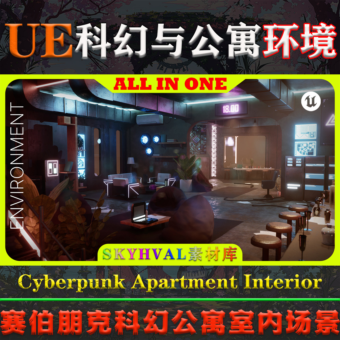 UE5虚幻5环境Cyberpunk Apartment Interior Environment公寓场景