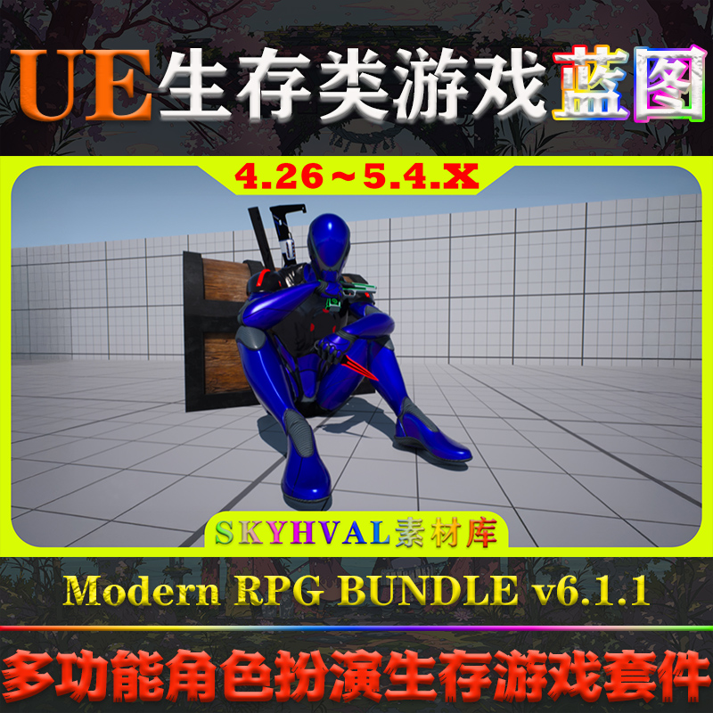 UE5虚幻4蓝图 Modern RPG BUNDLE v6.1.1 角色扮演生存游戏模版