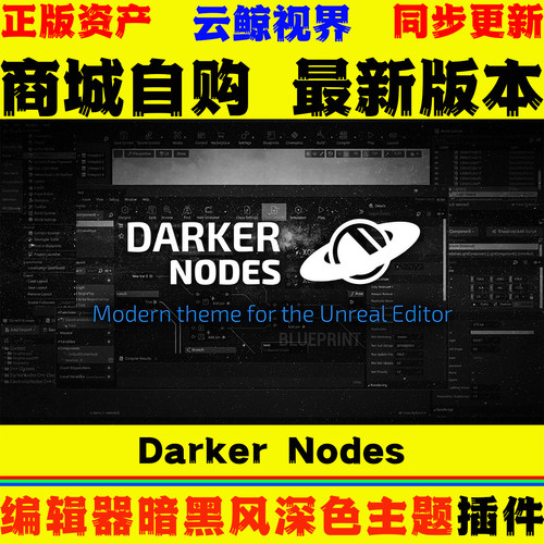 编辑器暗黑界面元素深色主题工具