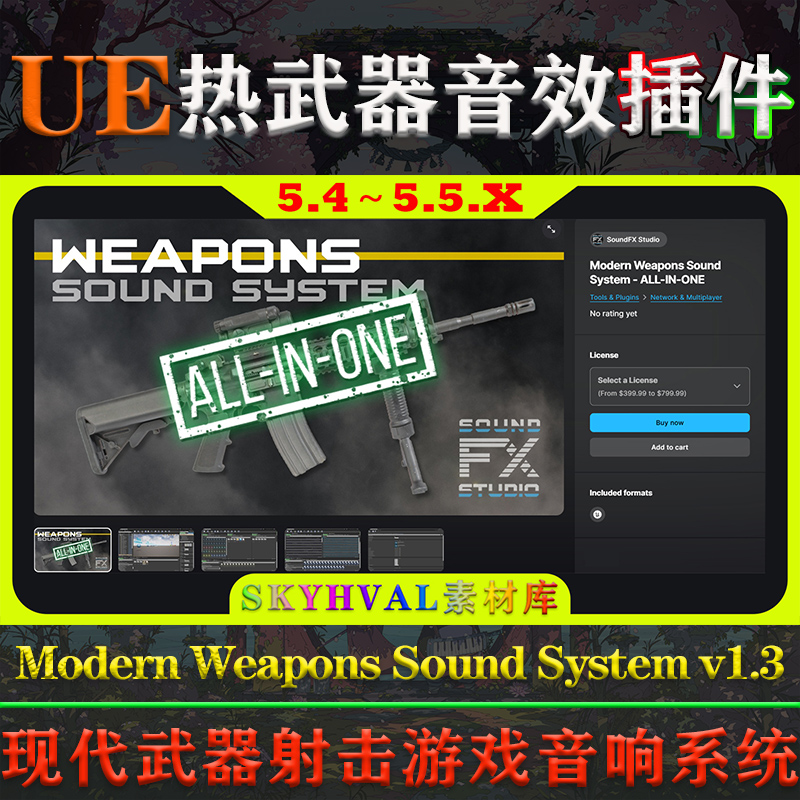 UE5.4-5.5.X虚幻插件 Modern Weapons Sound System - ALL-IN-ONE