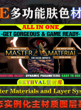 UE5虚幻5 Master Materials and Layer System for Daz3D Imports