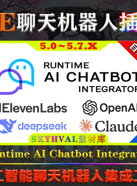 UE5.0-5.7虚幻插件 Runtime AI Chatbot Integrator 聊天集成工具
