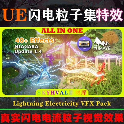 UE5虚幻5特效 Lightning Electricity VFX Pack 闪电电流视觉效果