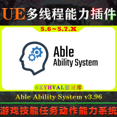 UE5.6-5.7虚幻插件 Able Ability System V3.96 游戏技能能力系统