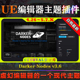 UE4.26～5.7虚幻插件 编辑器界面现代黑暗主题 V3.6 Darker Nodes