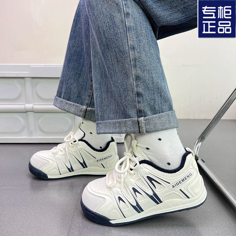 艺术感鞋子秋冬加绒德训小白鞋女2025新款保暖二棉鞋学生百搭板鞋,女鞋,时尚休闲鞋,淘宝优惠券,粉丝福利购,淘宝优惠卷